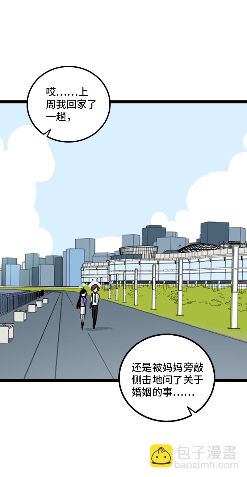 第168话 不是你的新娘23