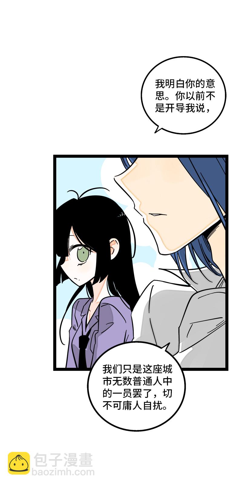 第168话 不是你的新娘28
