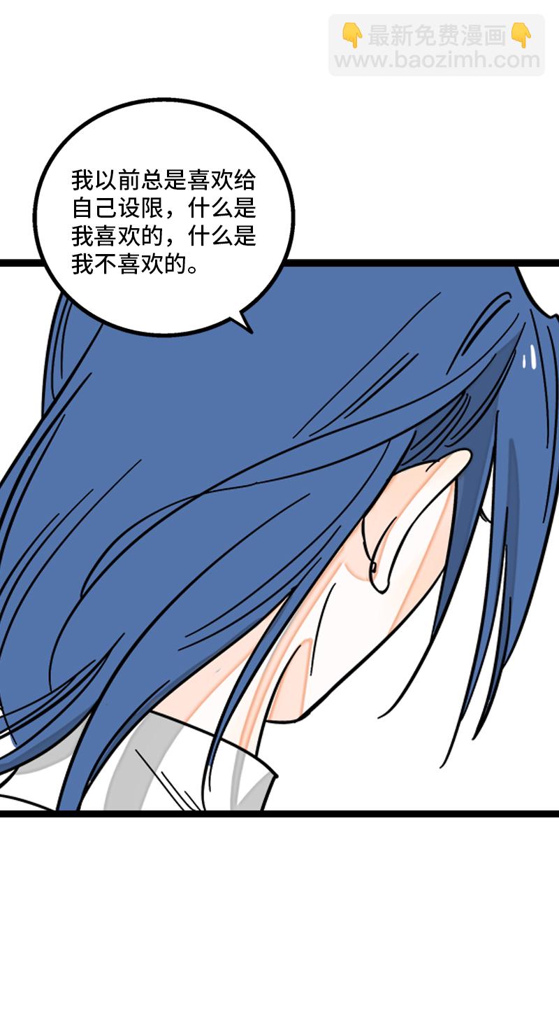 第168话 不是你的新娘29