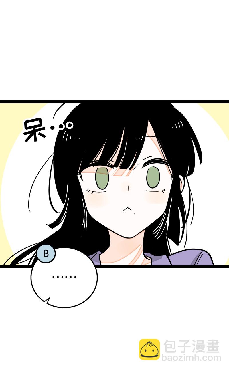 第168话 不是你的新娘32