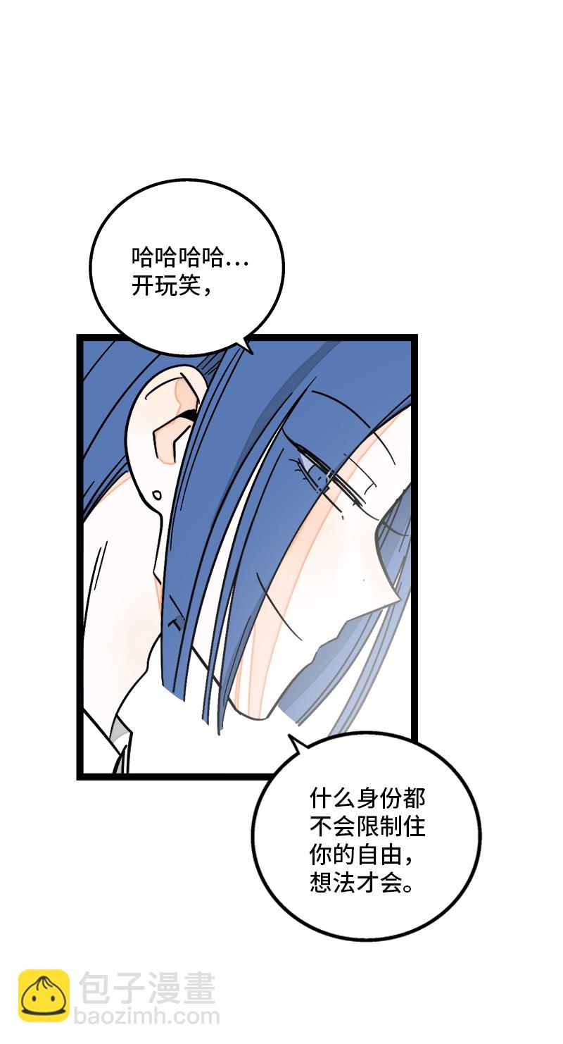 第168话 不是你的新娘34