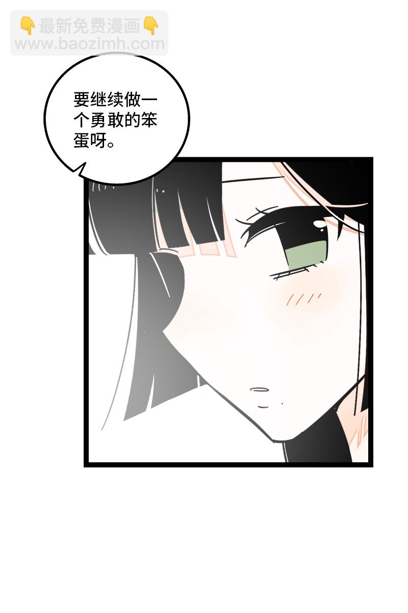 第168话 不是你的新娘35