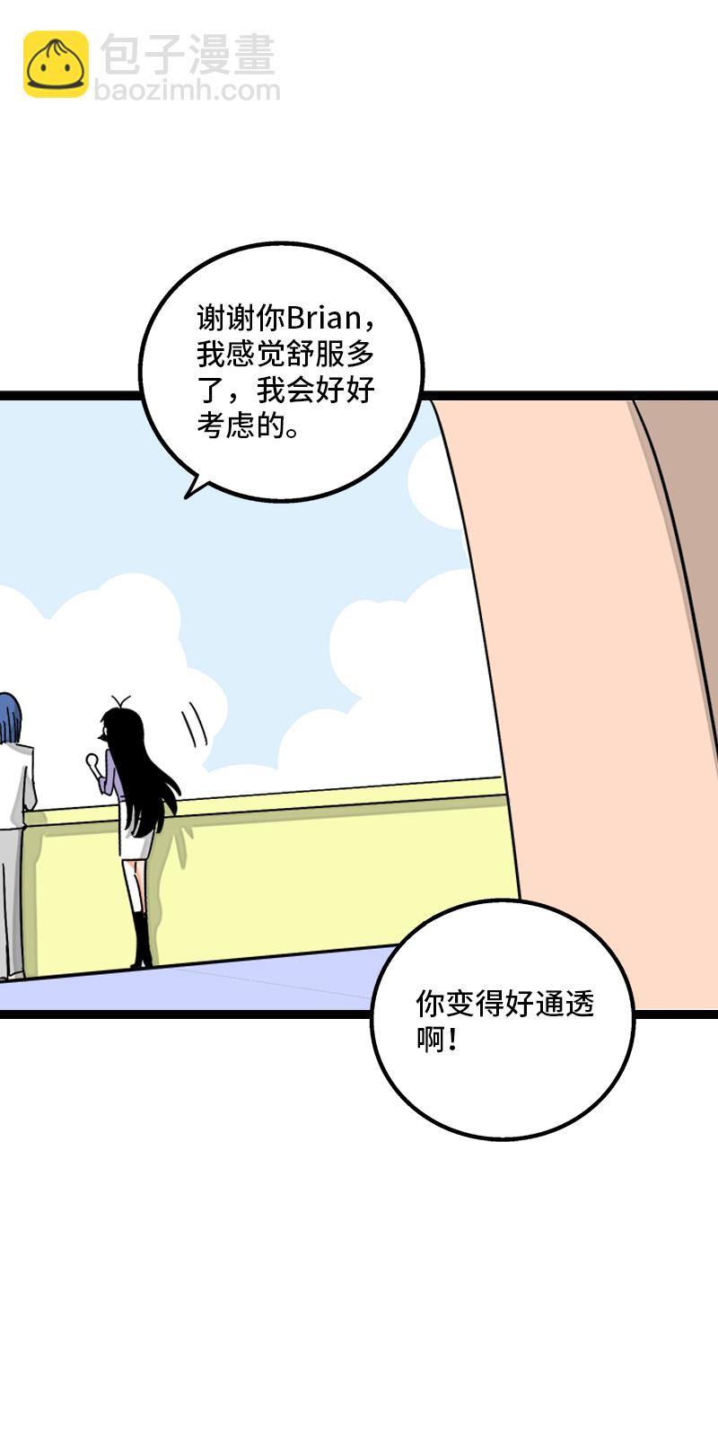 第168话 不是你的新娘36