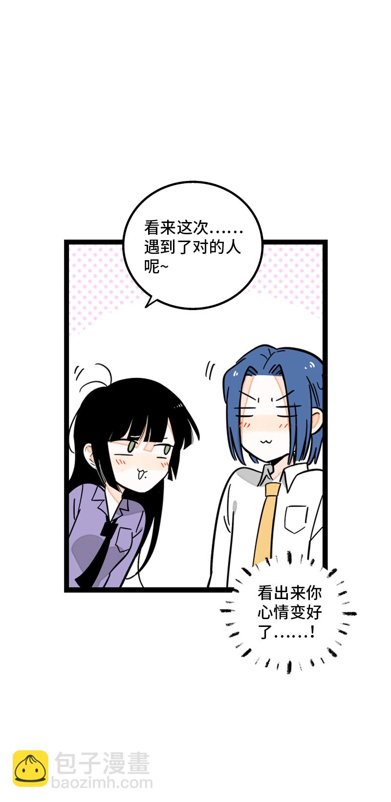 第168话 不是你的新娘37