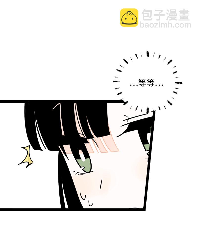 第168话 不是你的新娘39