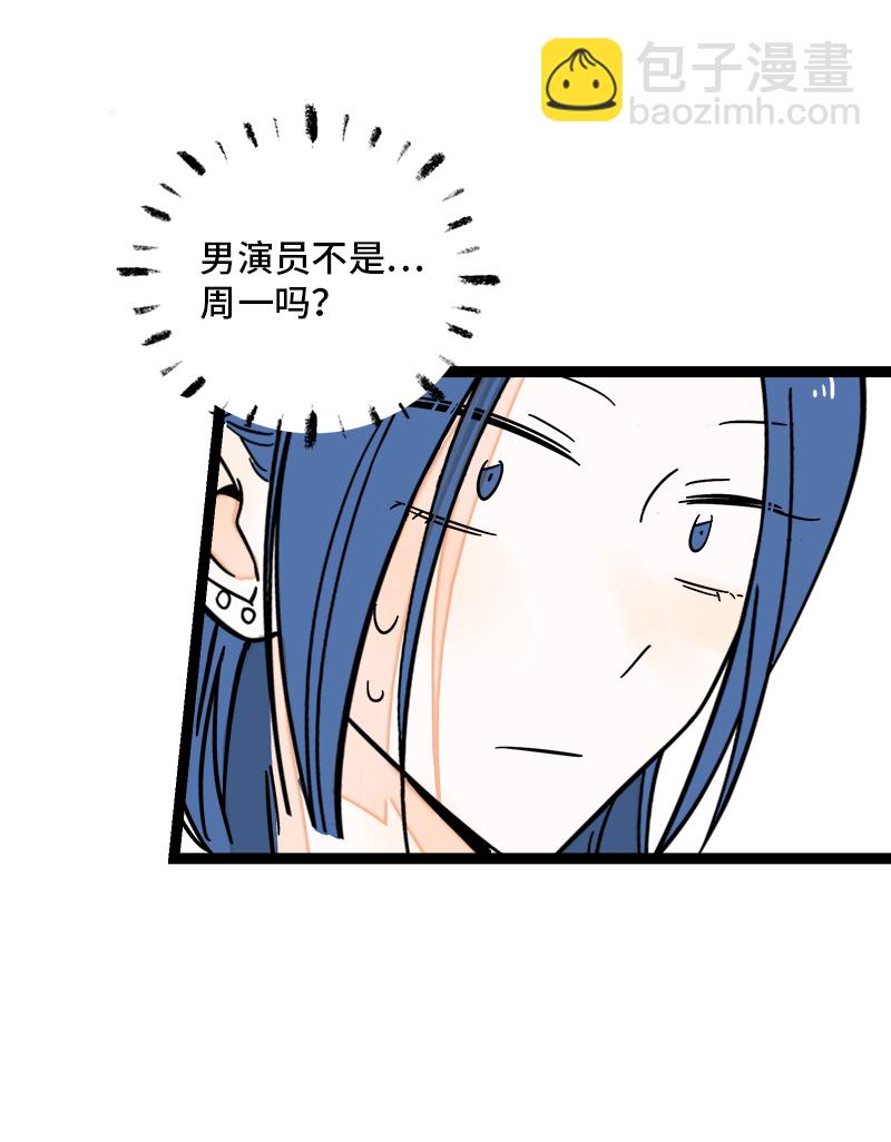 第168话 不是你的新娘40