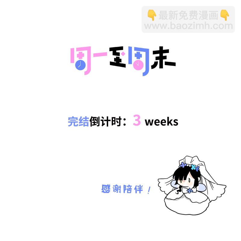 第168话 不是你的新娘45