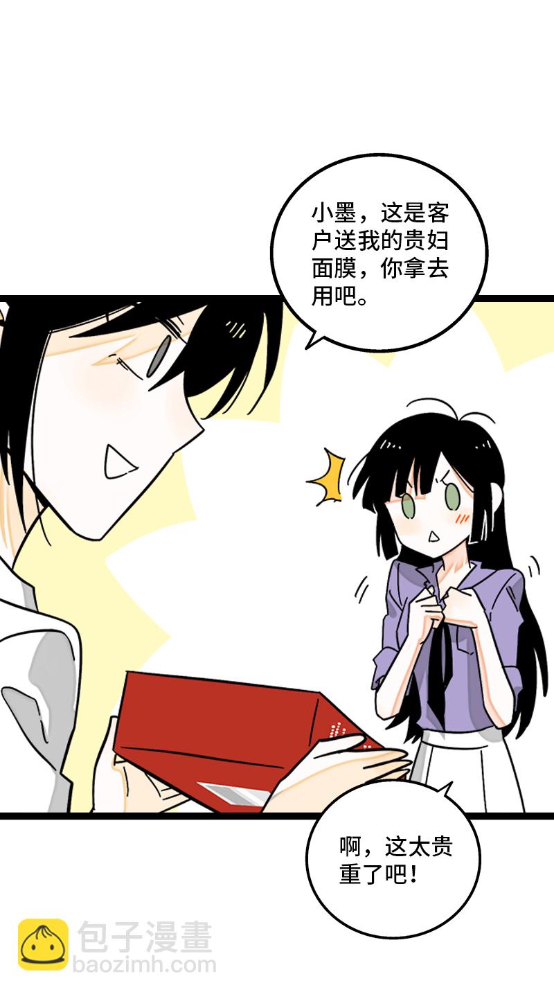 第168话 不是你的新娘9
