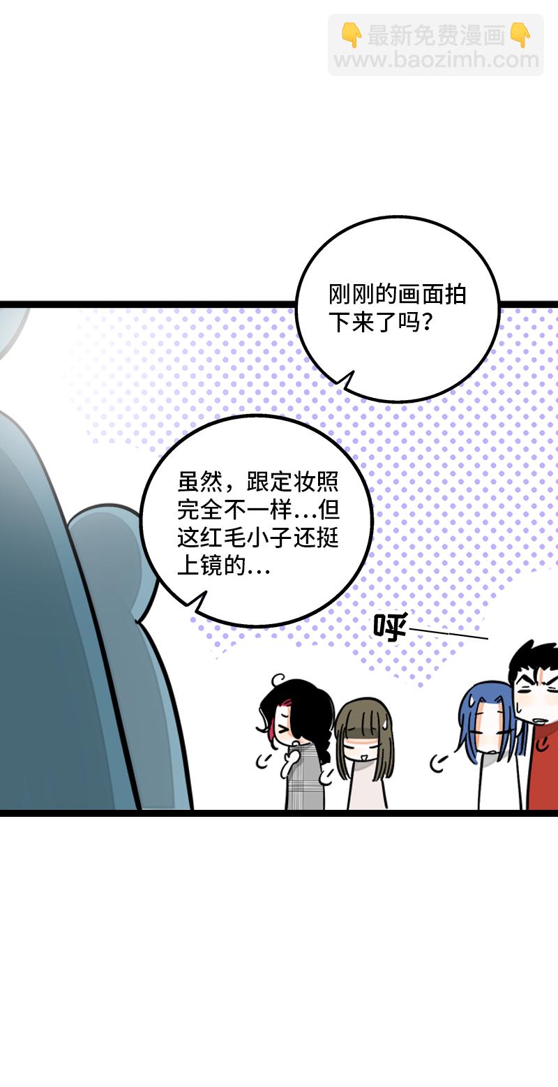 第170话 爱没有尽头23