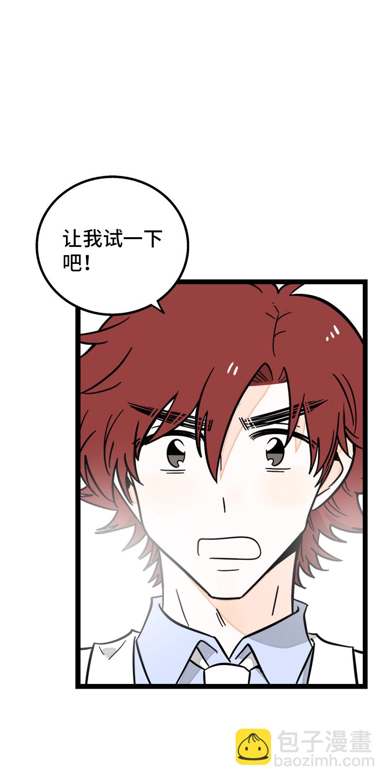 第170话 爱没有尽头3