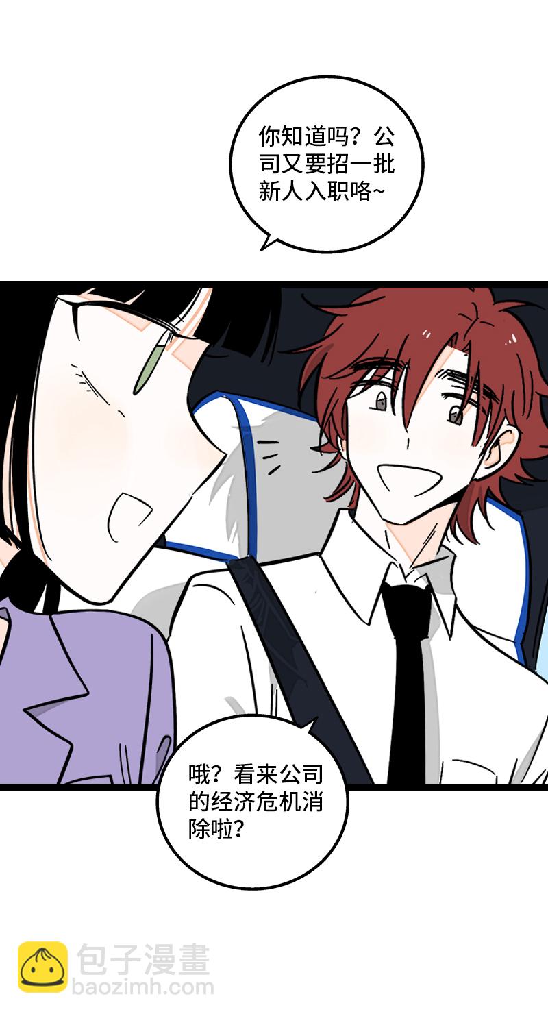 第171话 完结篇·平凡的一天14