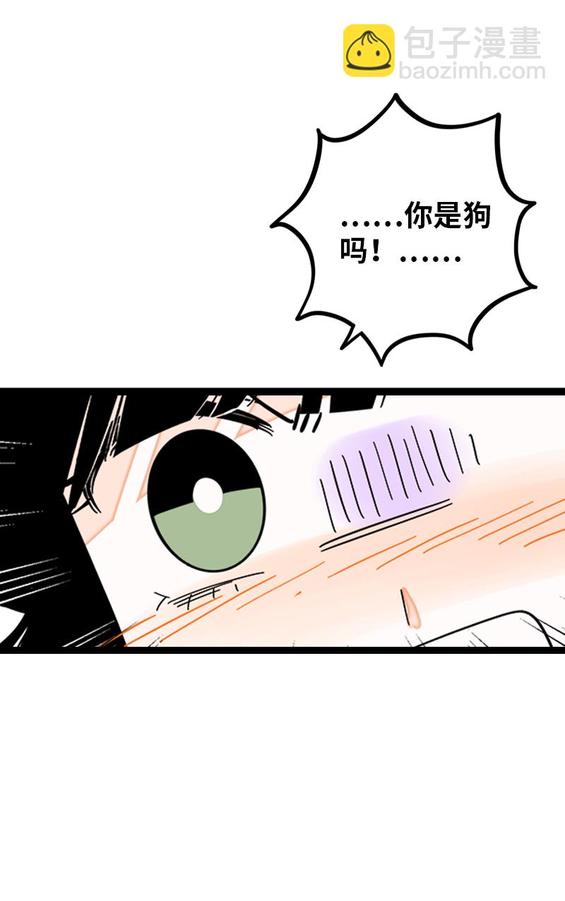 第171话 完结篇·平凡的一天18