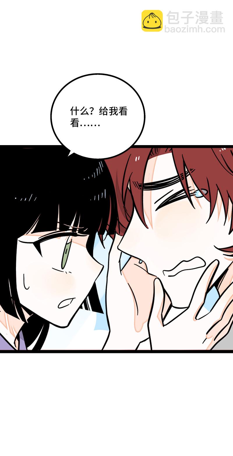 第171话 完结篇·平凡的一天21