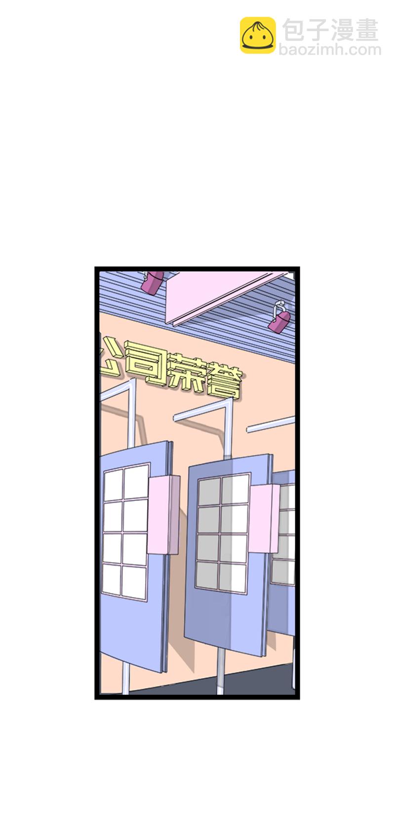 第171话 完结篇·平凡的一天25