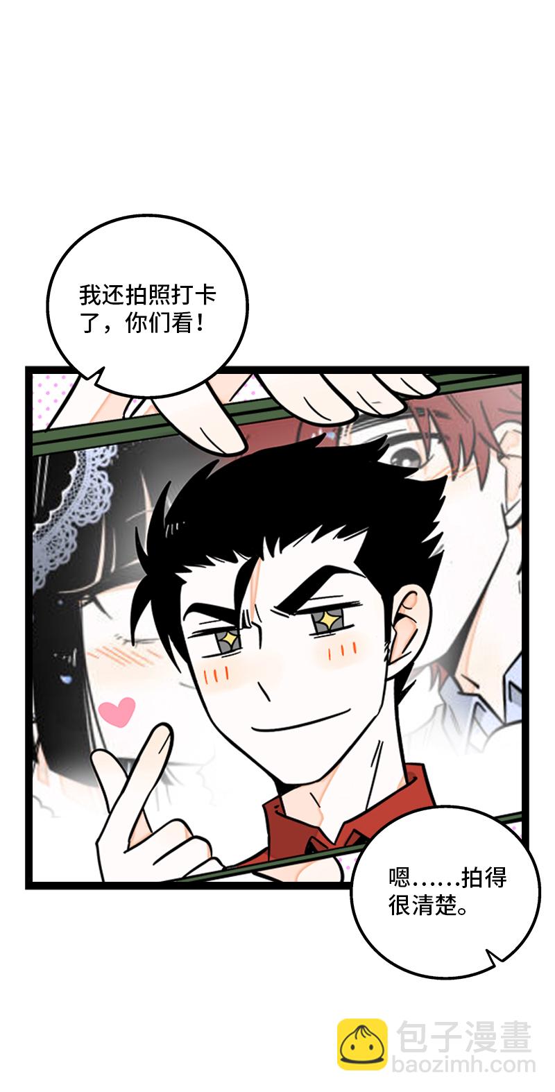 第171话 完结篇·平凡的一天27