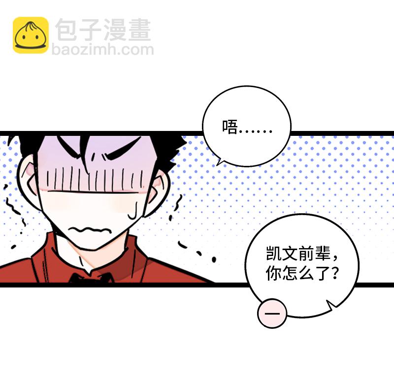第171话 完结篇·平凡的一天30