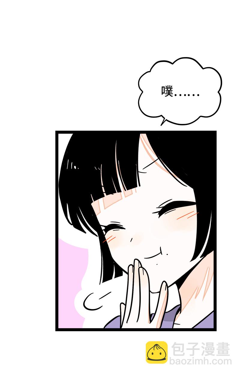 第171话 完结篇·平凡的一天34