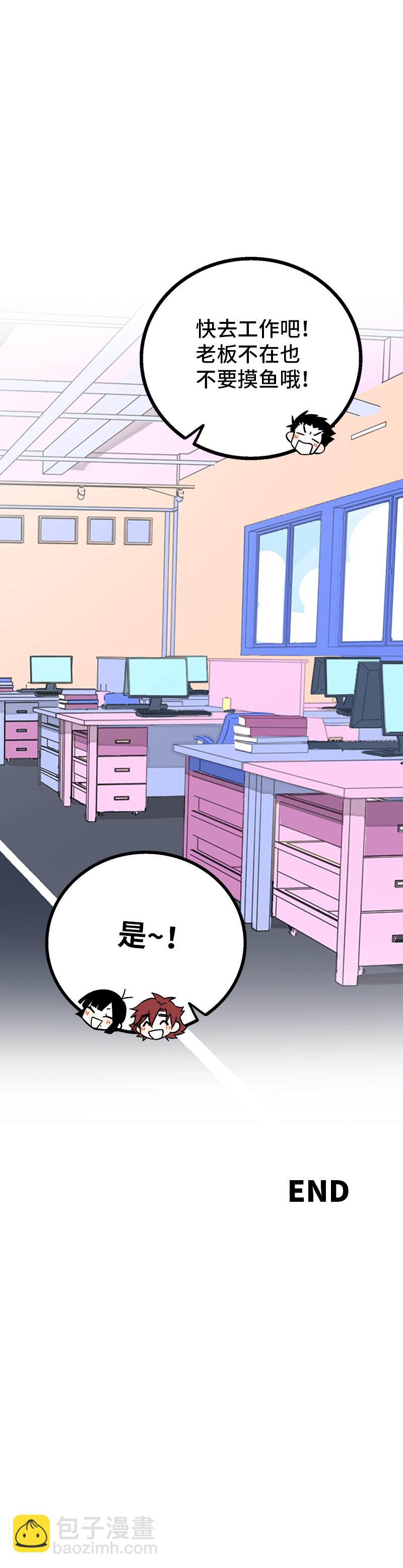 第171话 完结篇·平凡的一天39