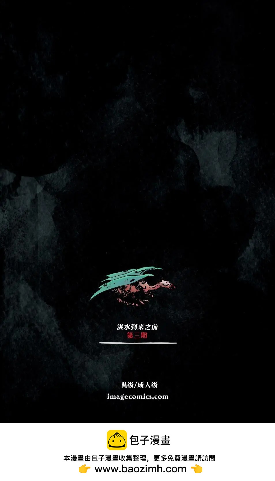 第03卷23