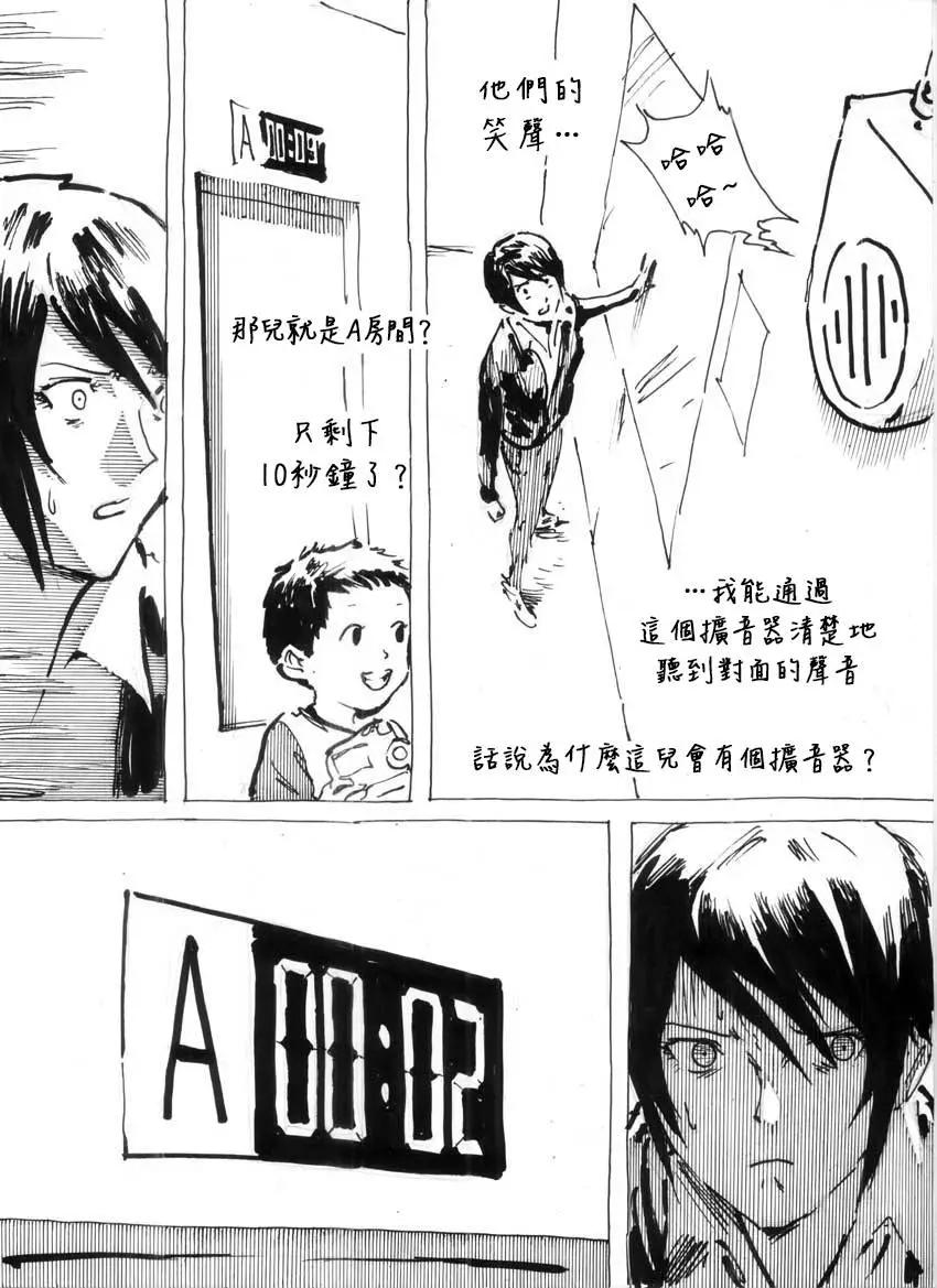 第01回5
