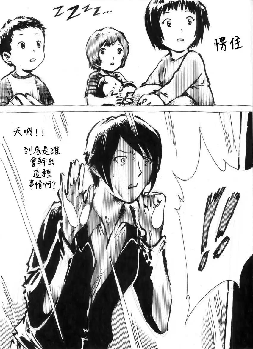 第01回6