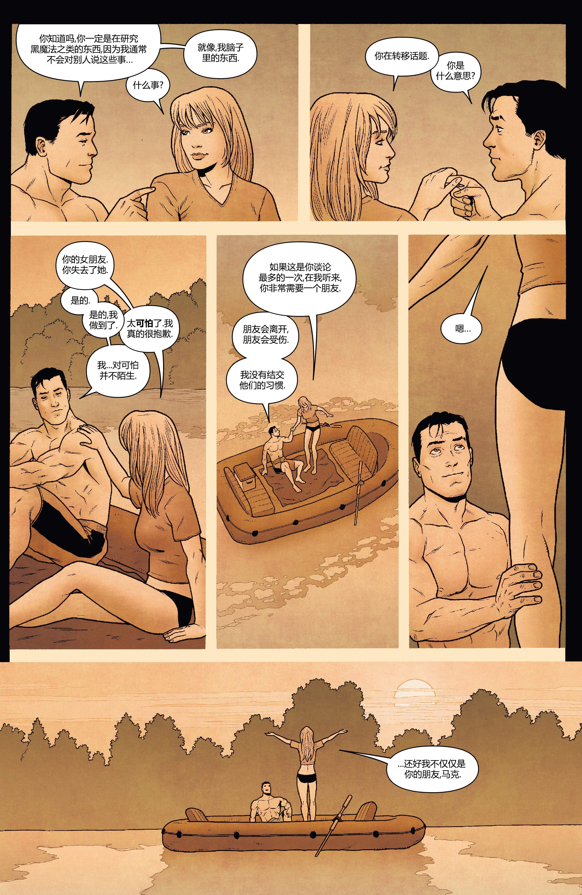 第190卷16