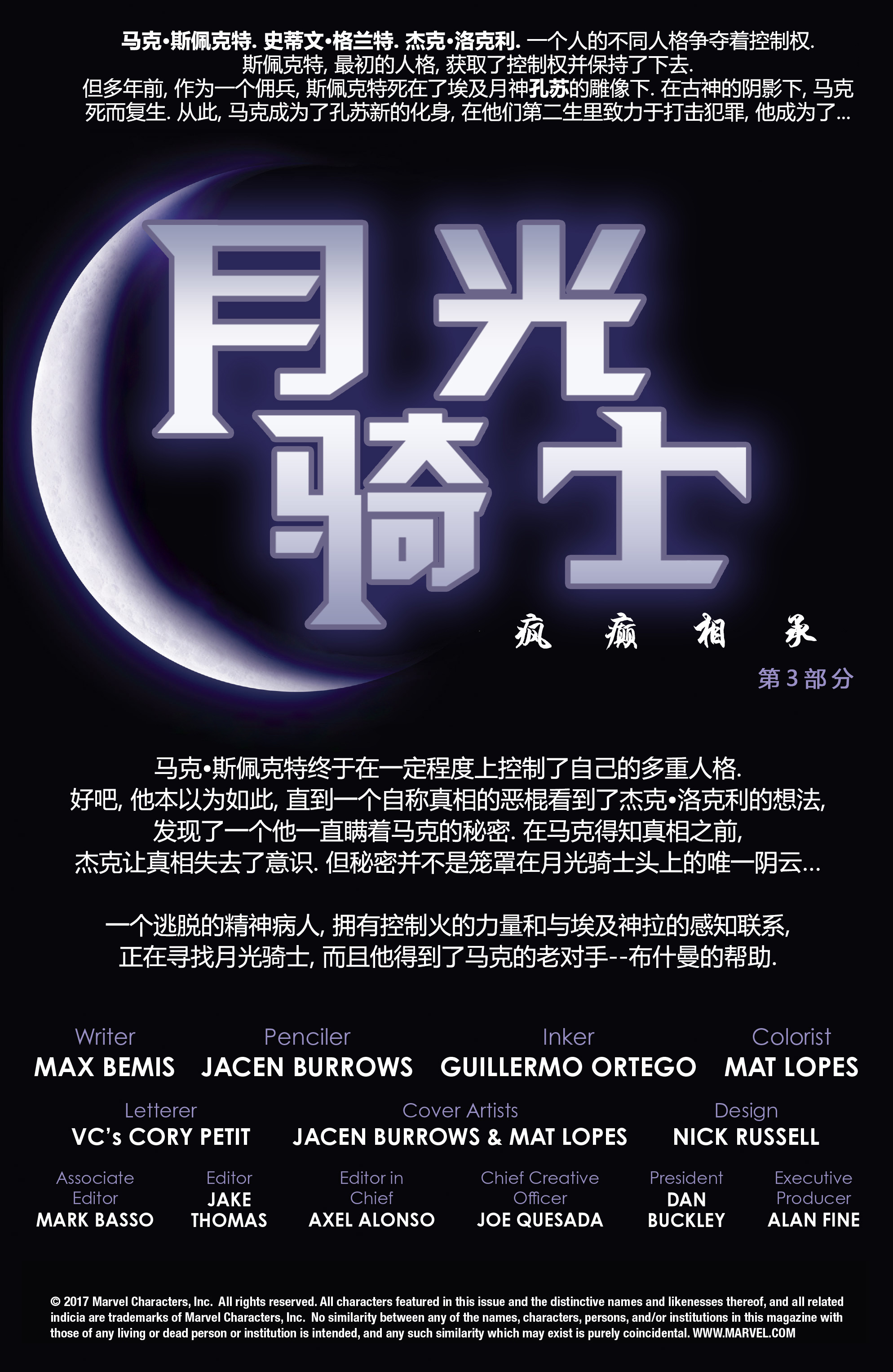 第190卷2