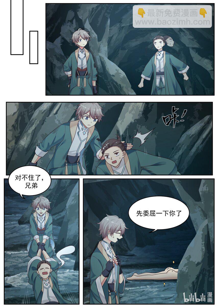 004 比凶兽还凶残10