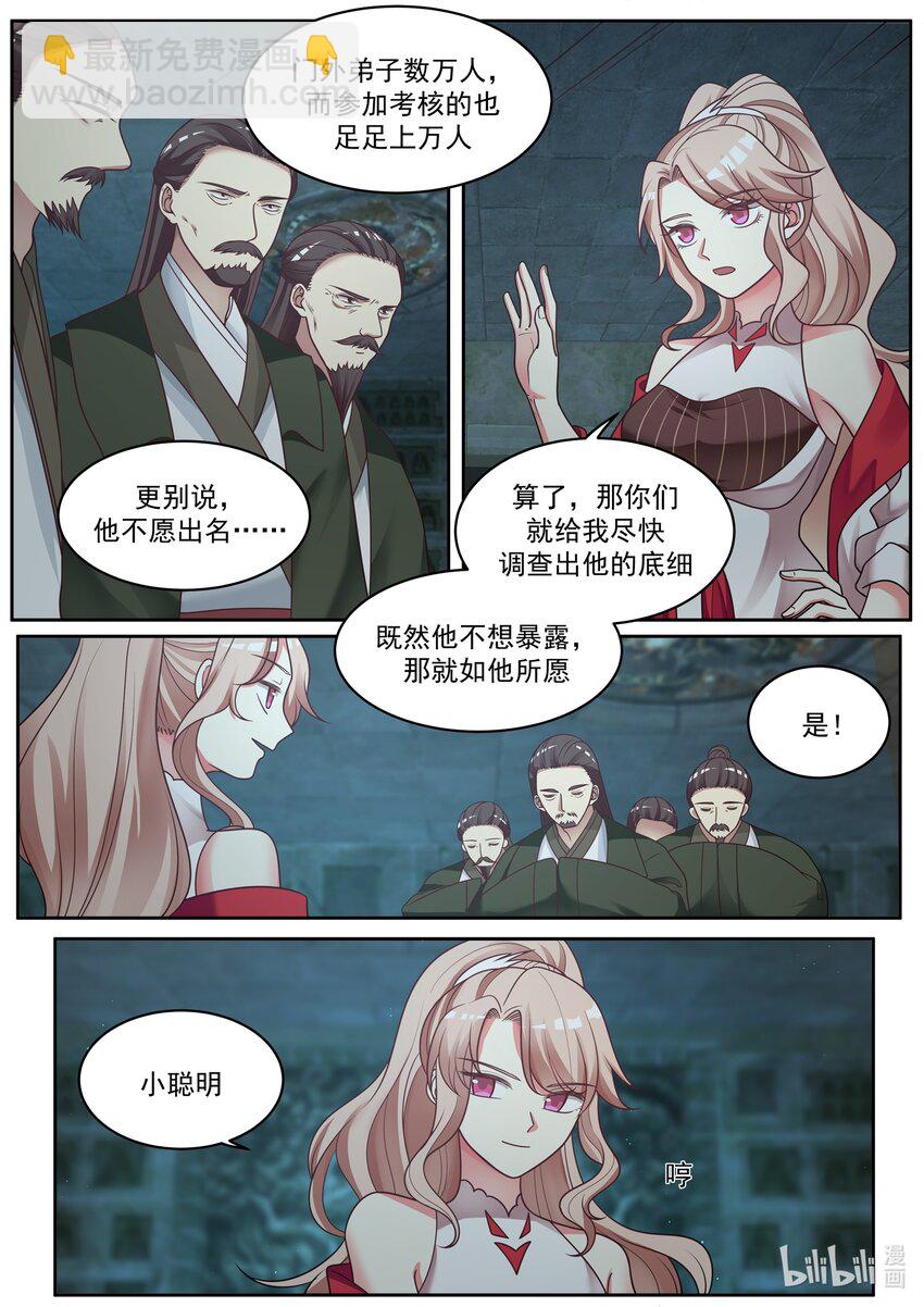004 比凶兽还凶残9