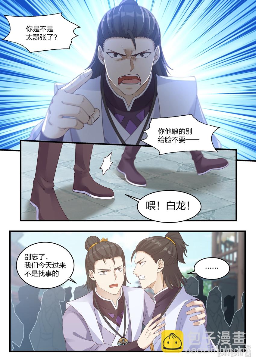 015 拒绝加入5
