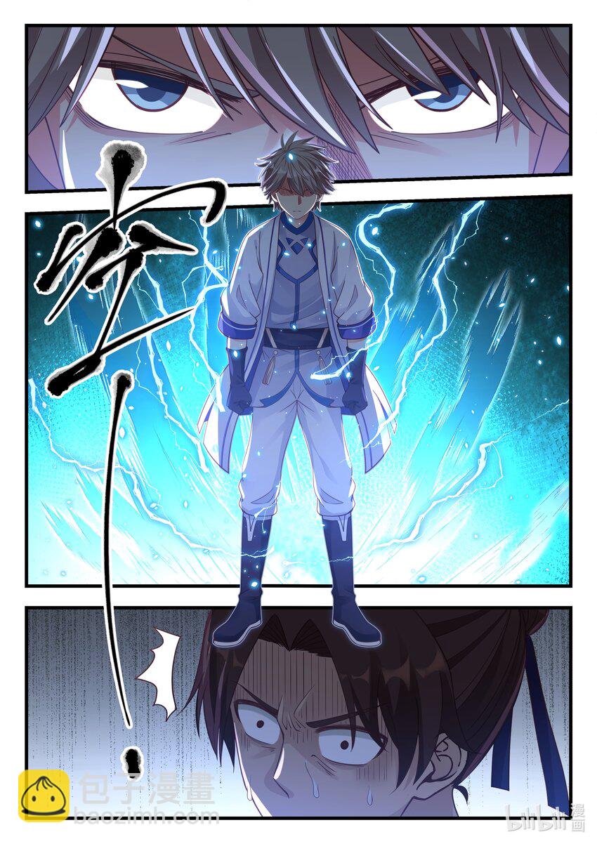 017 熟人？仇人？3