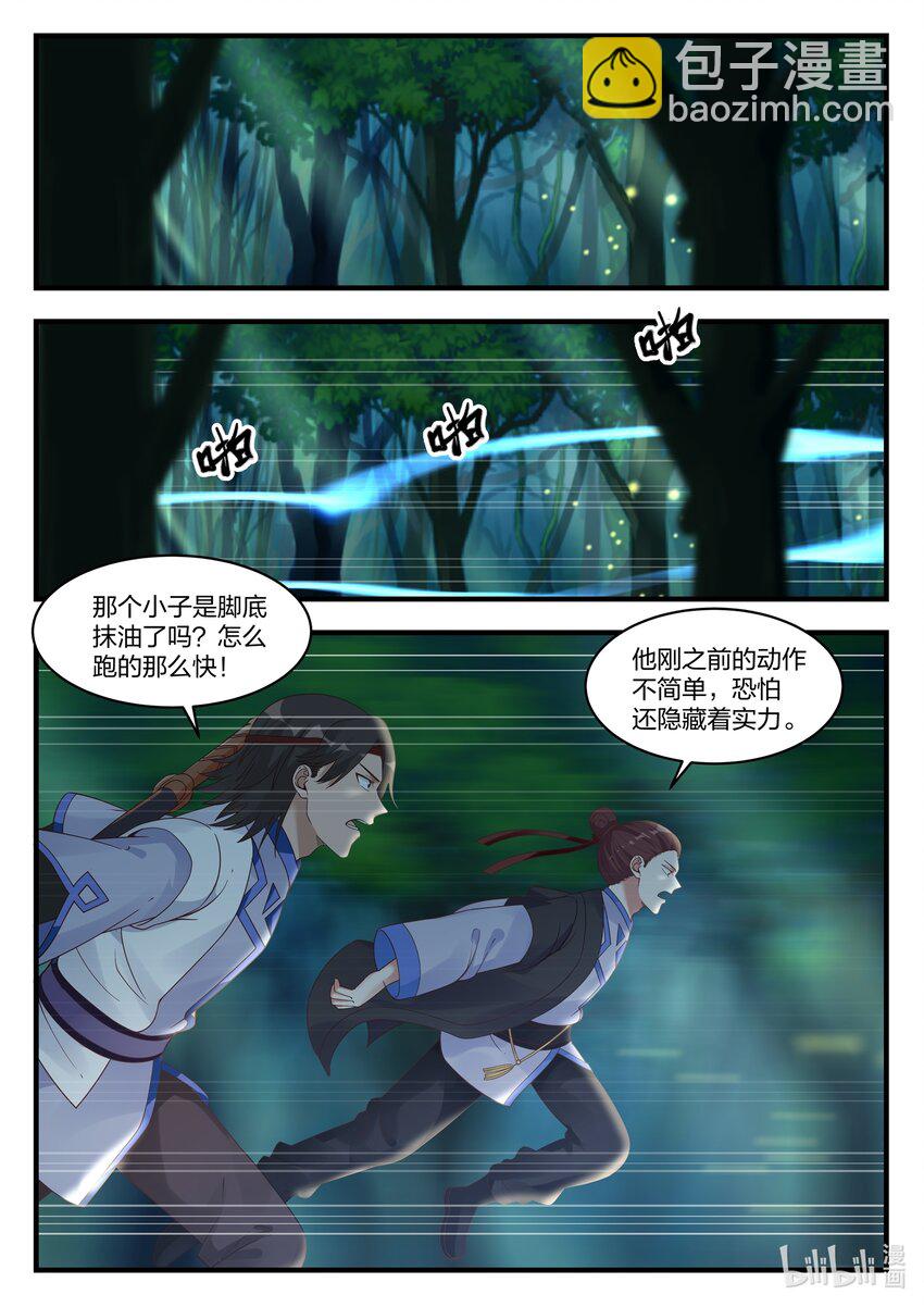 019 万骨坟冢1