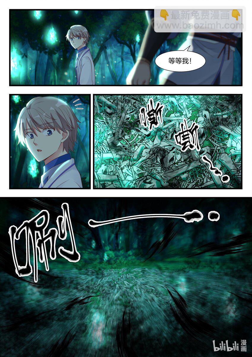 019 万骨坟冢10