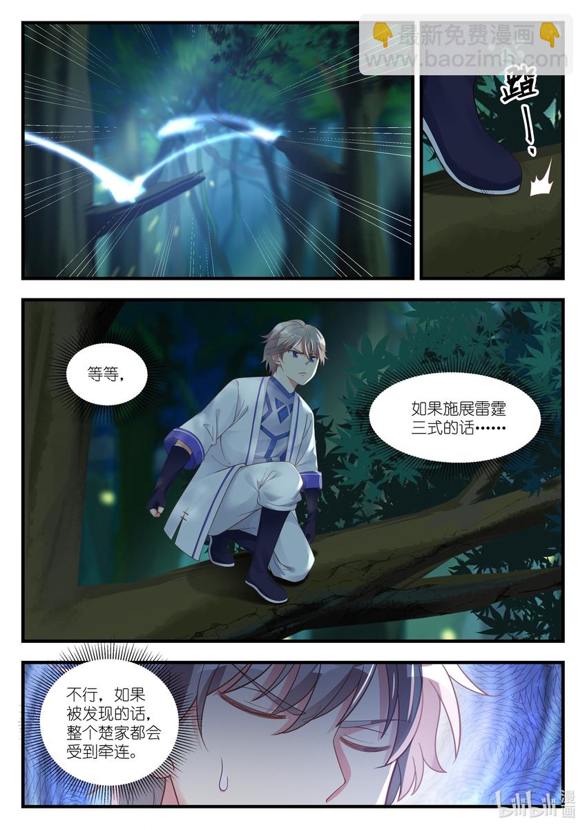 019 万骨坟冢3