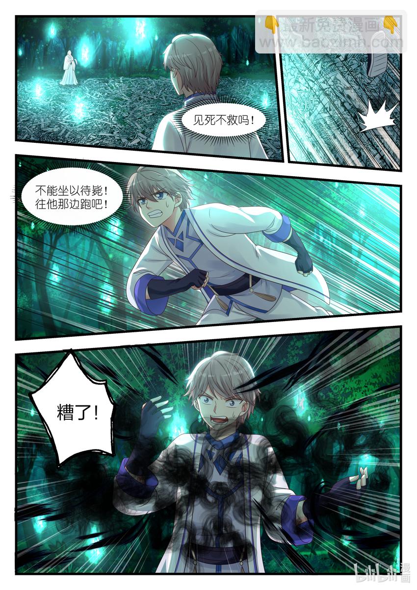 020 觉醒5
