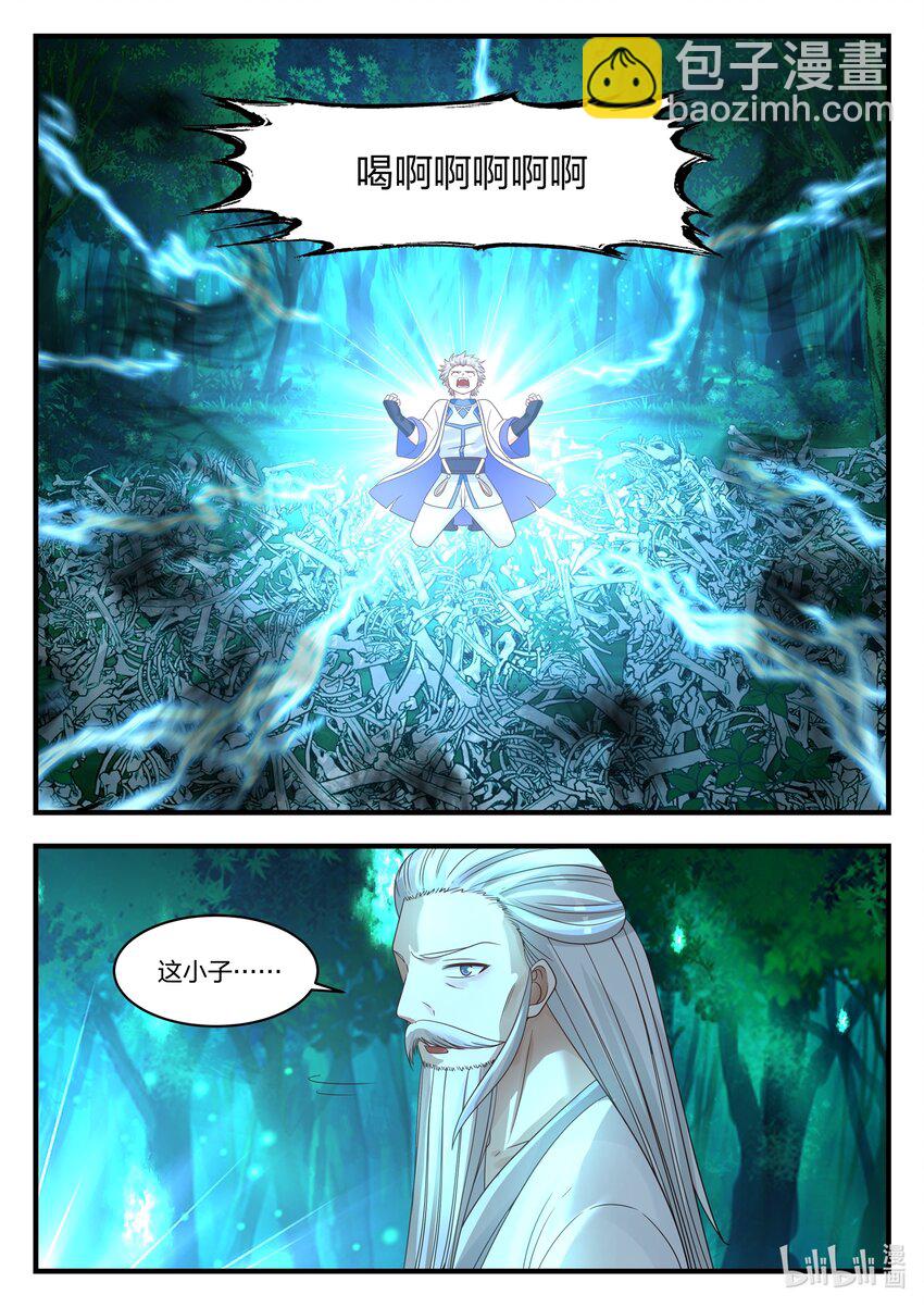 020 觉醒7