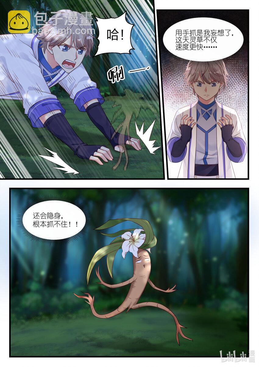 021 变化3