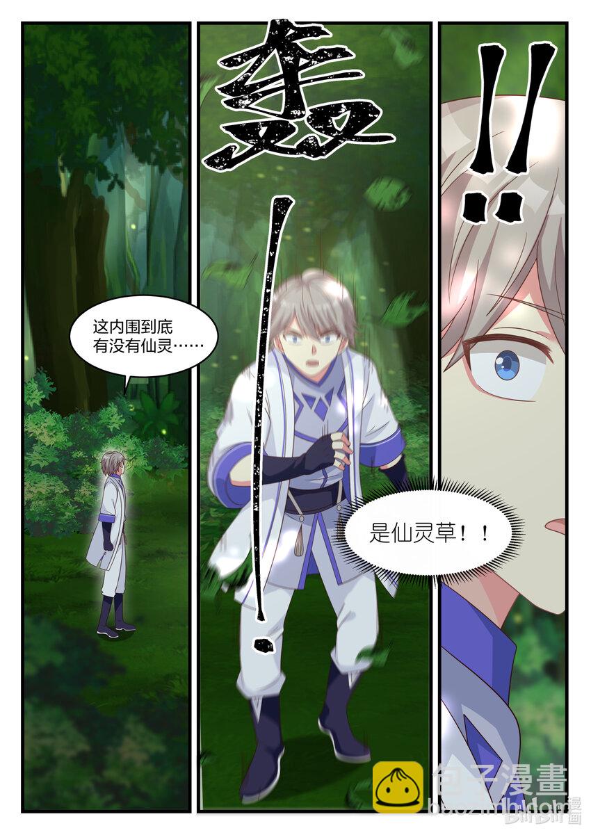 021 变化8