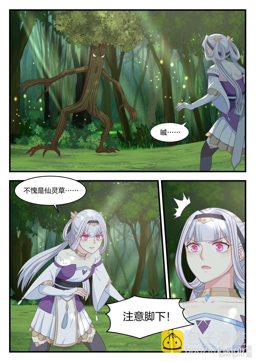 021 变化9