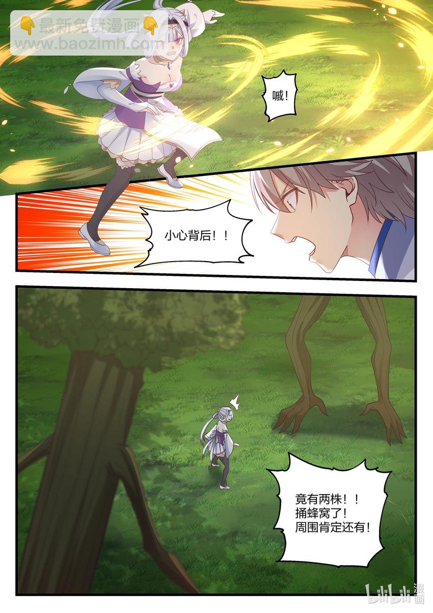 022 少女大战怪物7