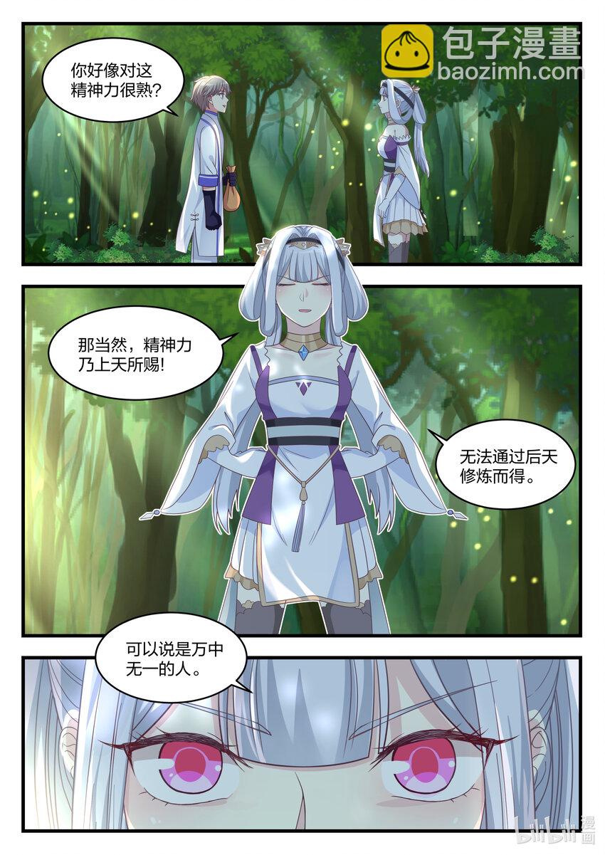 023 万中无一1