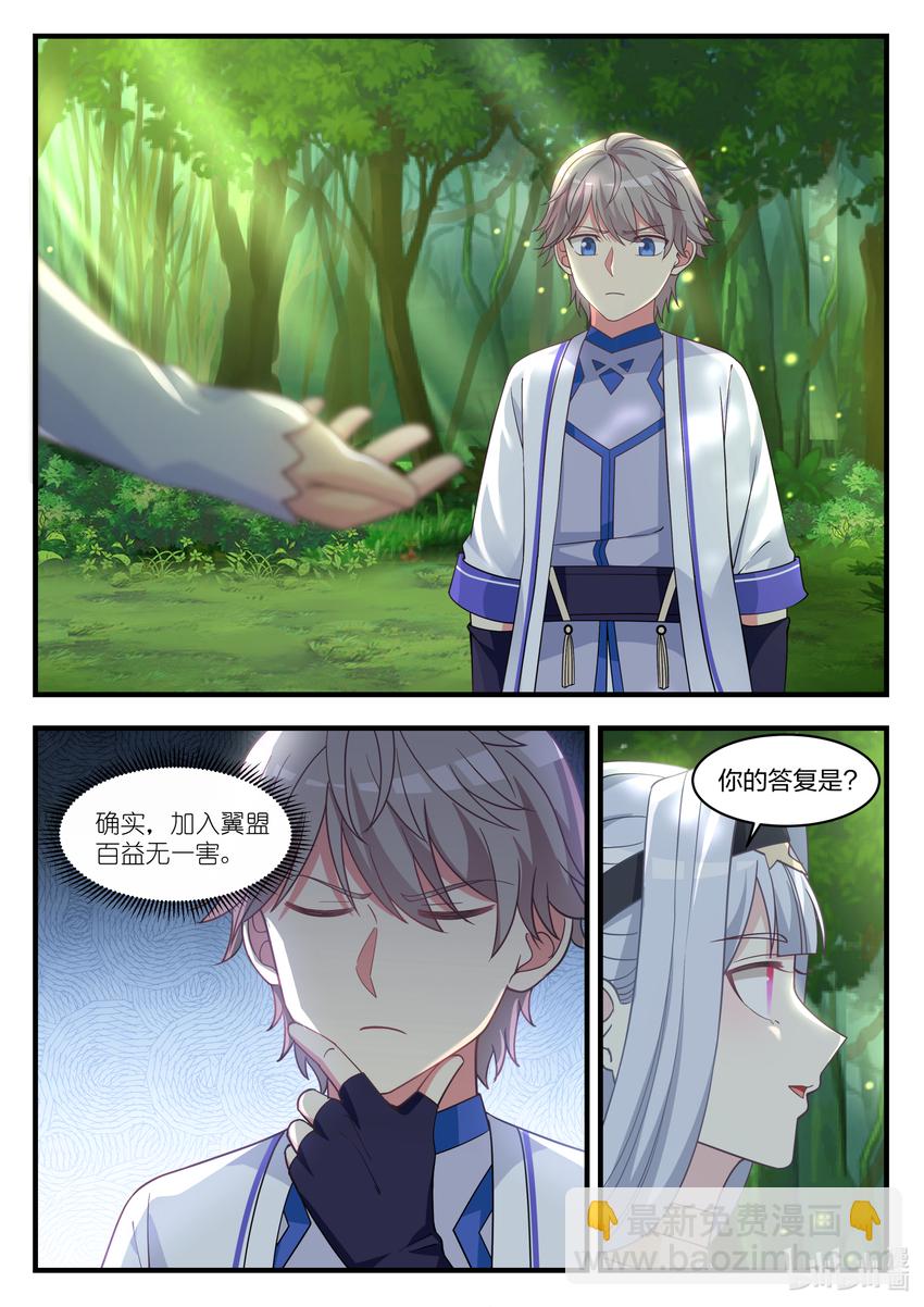023 万中无一5