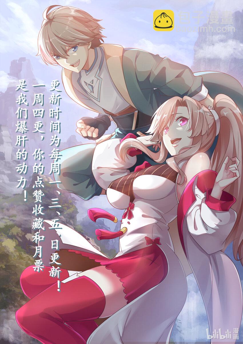 034 我来应战！11