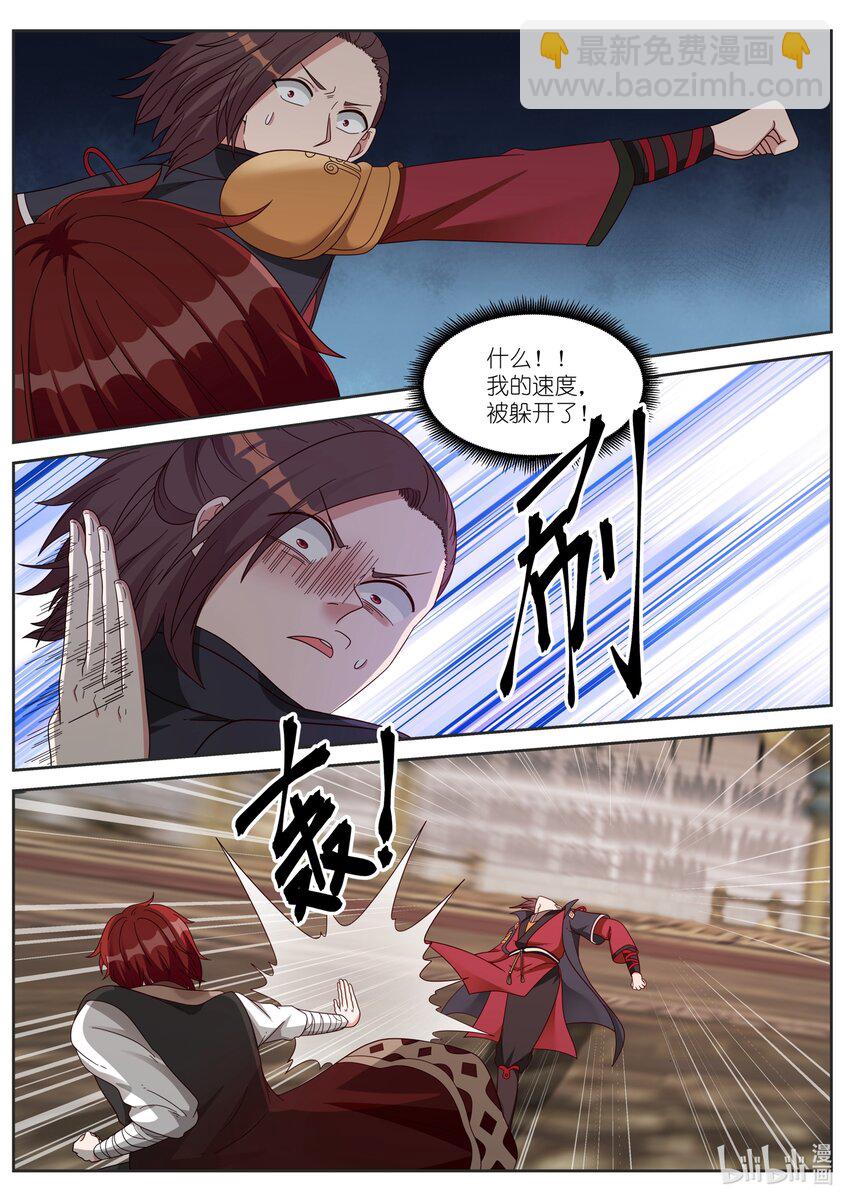 034 我来应战！7