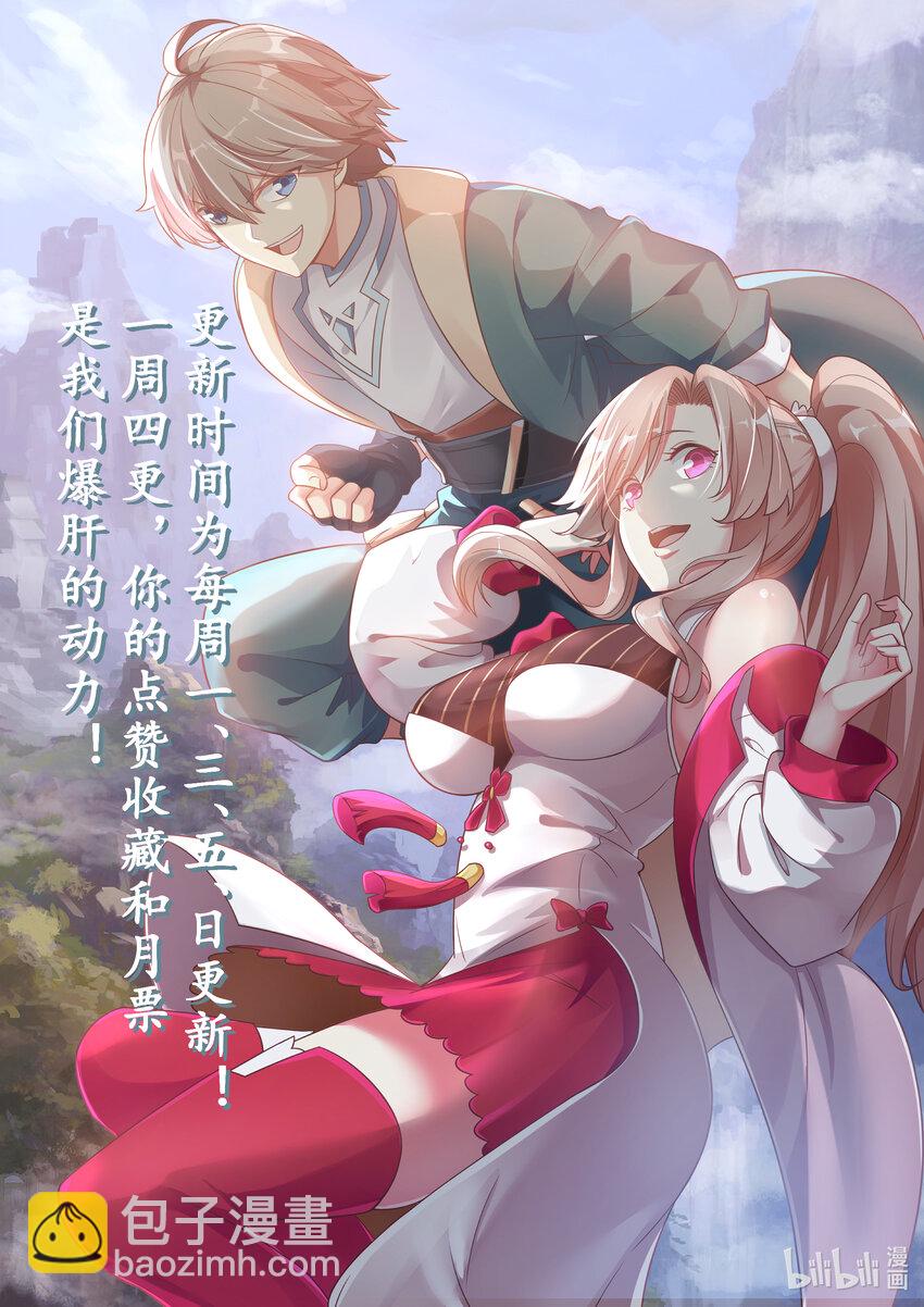 038 我是苏美心上人11