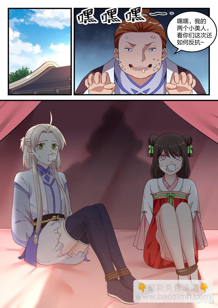 041 解决渣滓1