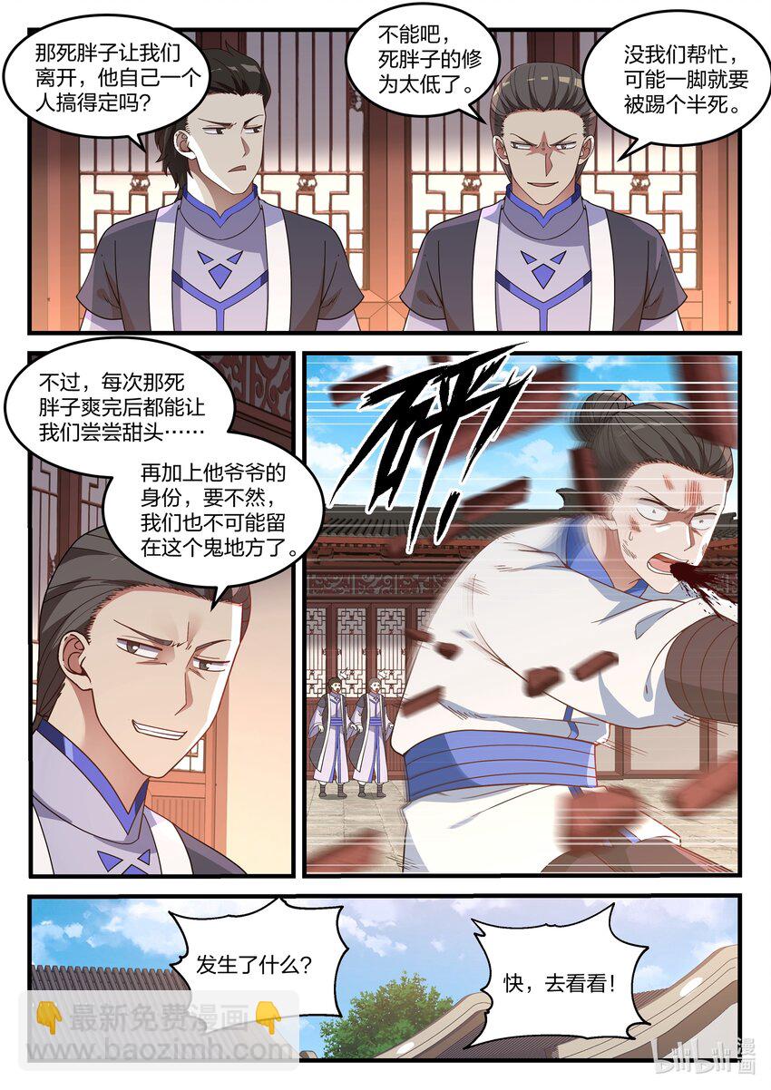 041 解决渣滓3