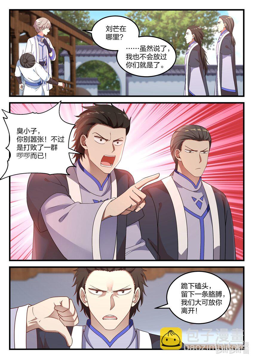 041 解决渣滓5