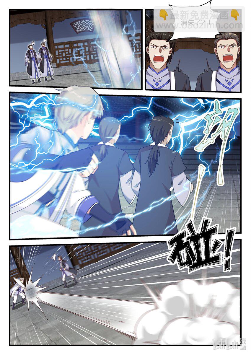 041 解决渣滓6