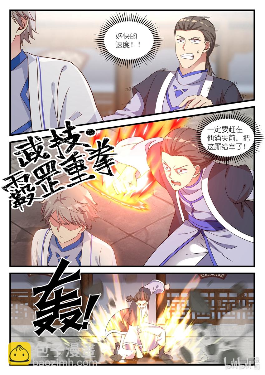 041 解决渣滓7